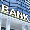 Банки в Невьянске