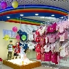 Детские магазины в Невьянске