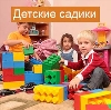Детские сады в Невьянске