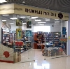 Книжные магазины в Невьянске