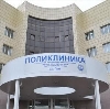 Поликлиники в Невьянске