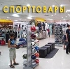Спортивные магазины в Невьянске