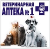 Ветеринарные аптеки в Невьянске