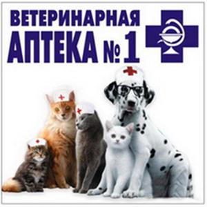 Ветеринарные аптеки Невьянска